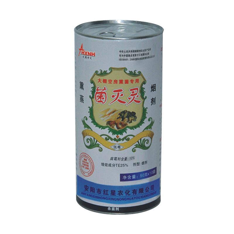 菌灭灵(大棚空房熏菌专用)
