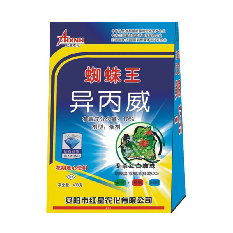 红白蜘蛛专杀型(蜘蛛王)