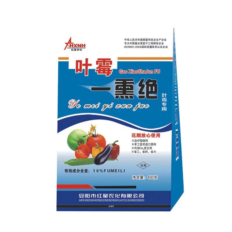 叶霉一熏绝