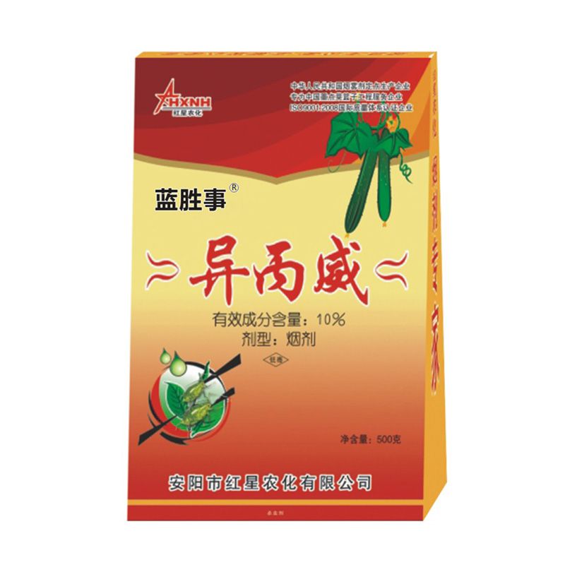 蓝胜事