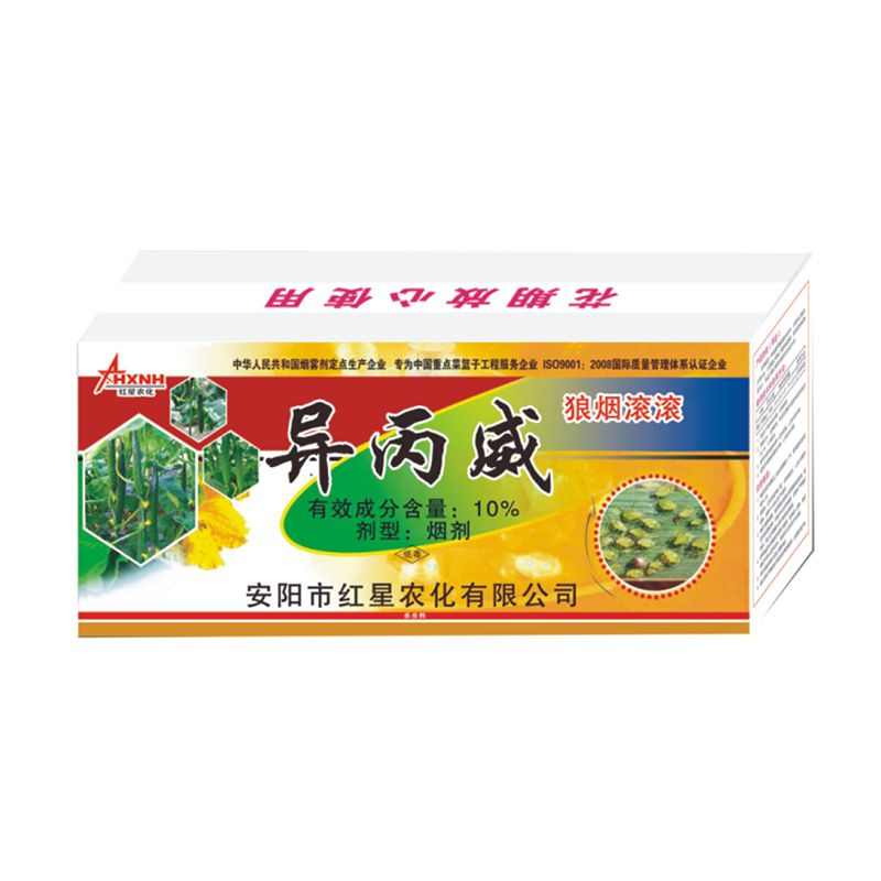狼烟滚滚