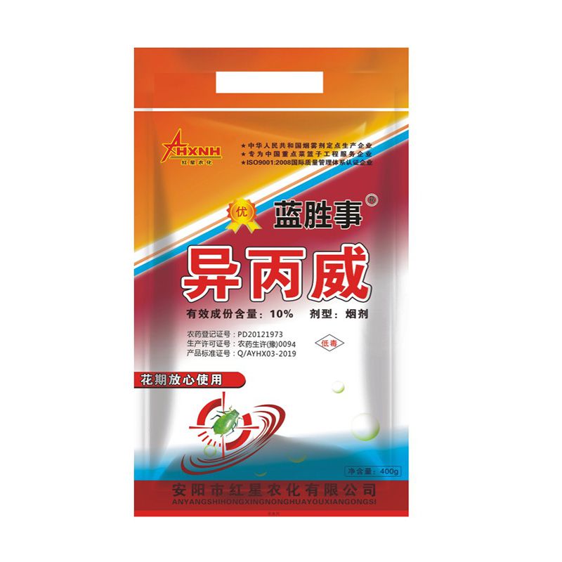 蓝胜事