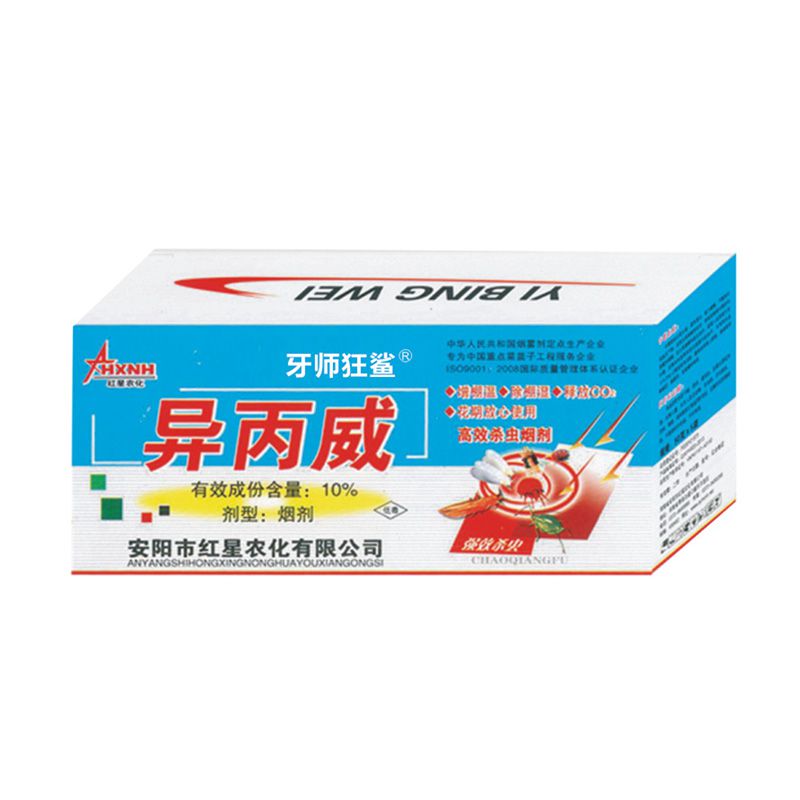 牙师狂鲨