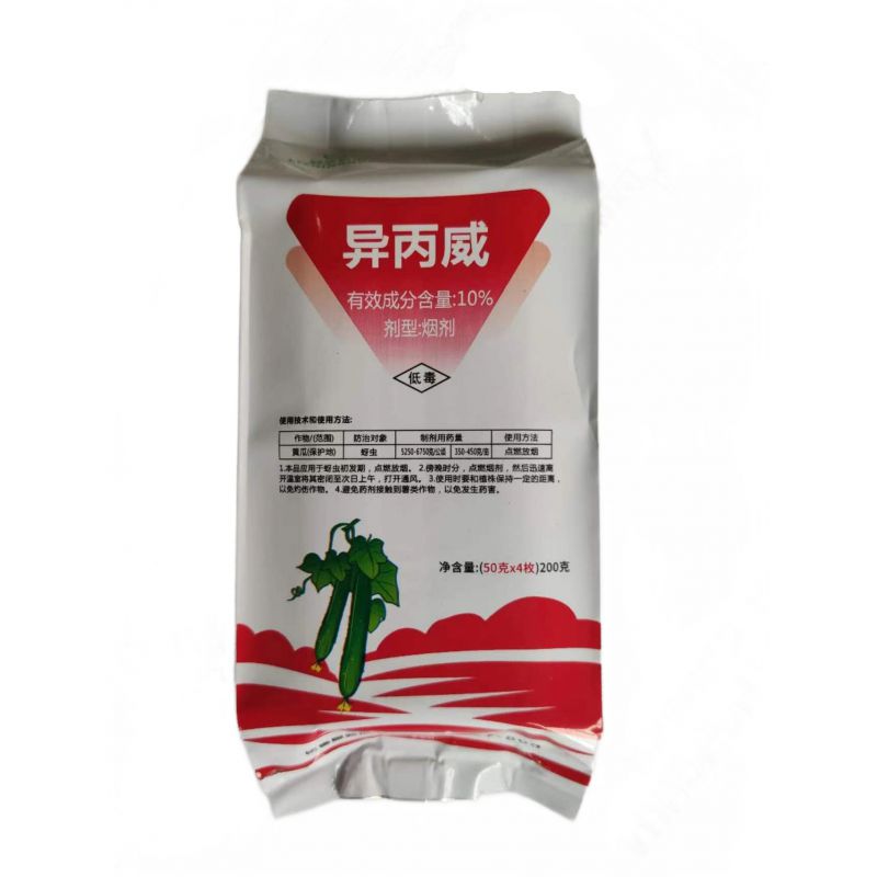 异丙威-精品杀虫烟雾剂袋装